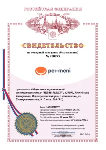патент Pel-Meni 5